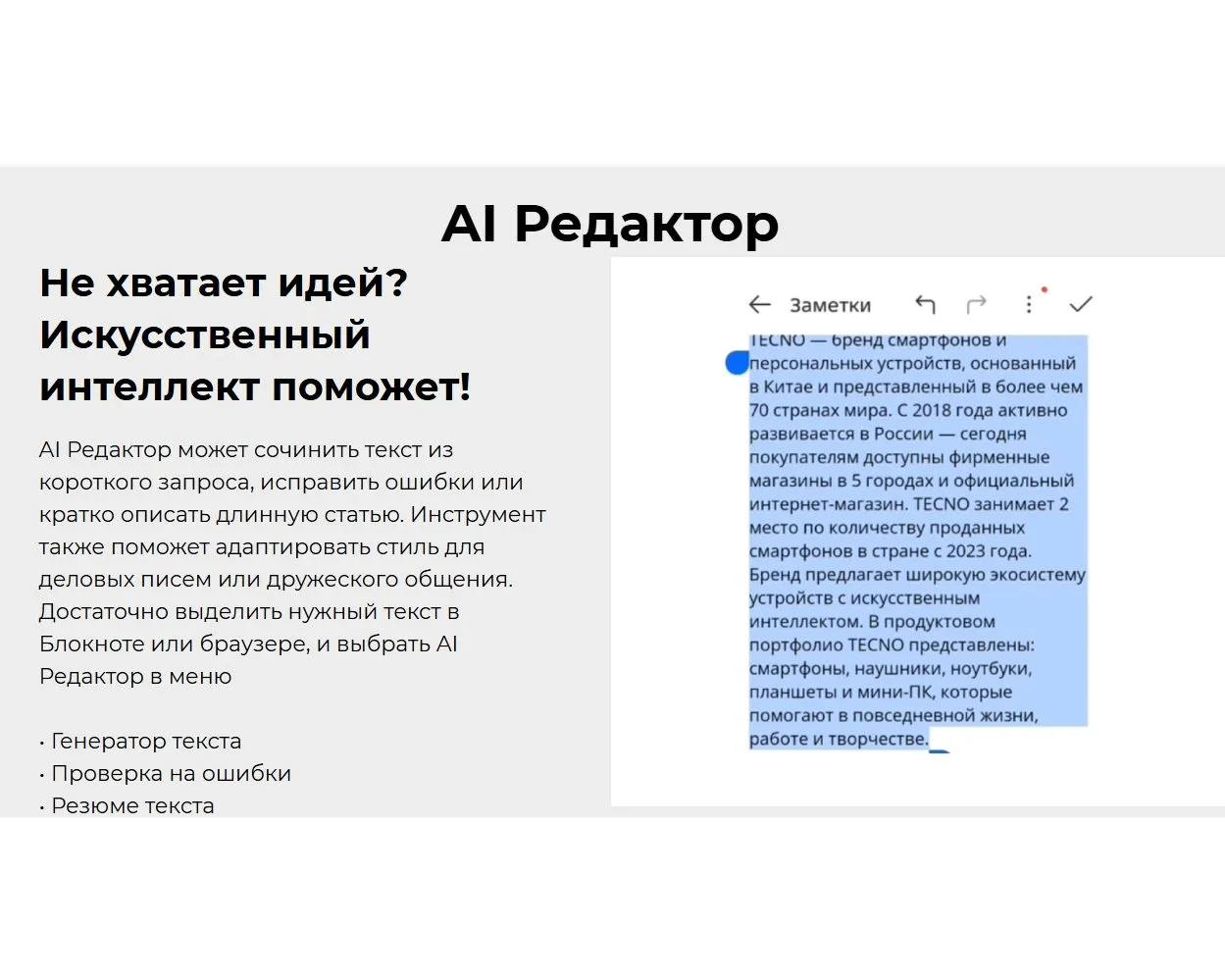 Смартфон Tecno Spark Go 2 4/128Gb White - фото 19