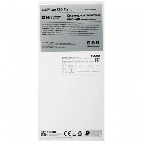 Смартфон Tecno Spark Go 1 3/128Gb White - фото 11