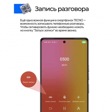 Смартфон Tecno Spark Go 1 3/128Gb White - фото 17