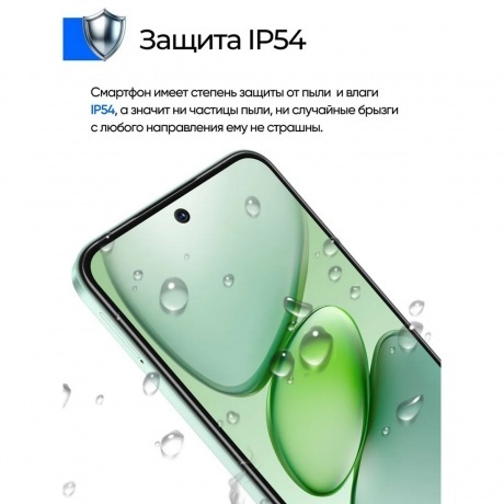 Смартфон Tecno Spark Go 1 3/128Gb Black - фото 20