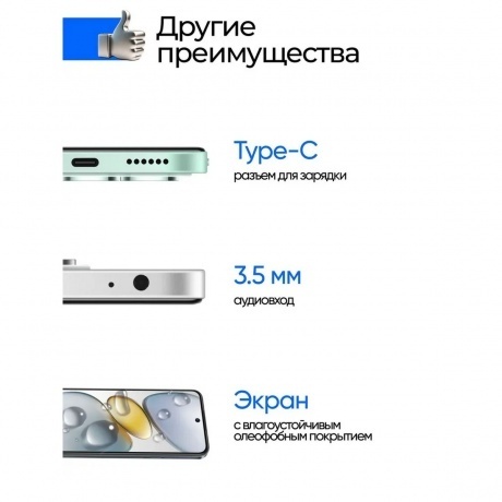 Смартфон Tecno Spark Go 1 3/128Gb Black - фото 26