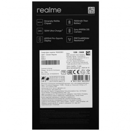 Смартфон Realme GT 7 12/256Gb Blue - фото 11