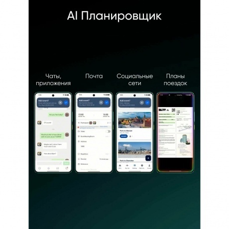 Смартфон Realme GT 7 16/512Gb Green - фото 22