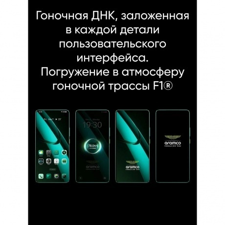 Смартфон Realme GT 7 16/512Gb Green - фото 23