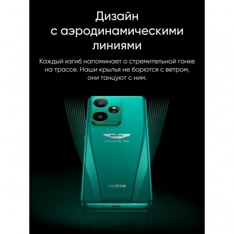 Смартфон Realme GT 7 16/512Gb Green - фото 24