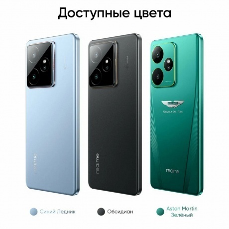 Смартфон Realme GT 7 16/512Gb Green - фото 25