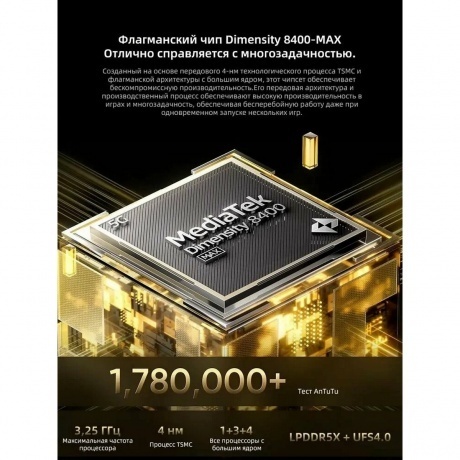 Смартфон Realme GT 7T 12/512Gb Blue - фото 13