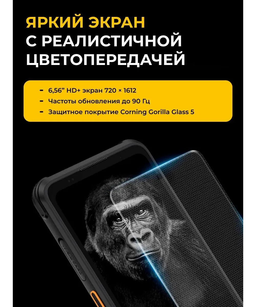 Смартфон Ulefone Armor X31 6/128Gb Lightsome Green - фото 19