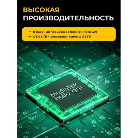 Смартфон Ulefone Armor X31 6/128Gb Lightsome Green - фото 20