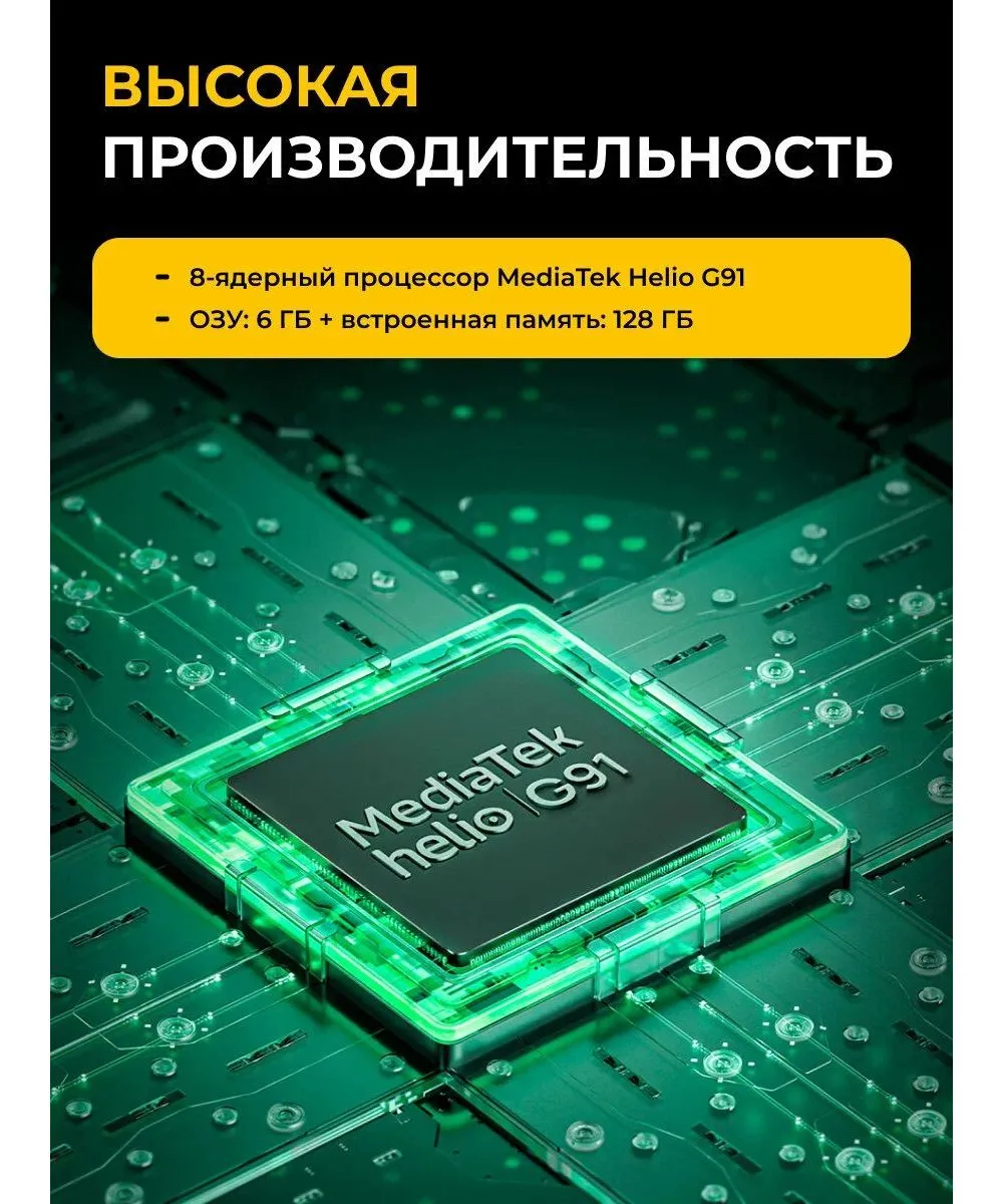 Смартфон Ulefone Armor X31 6/128Gb Lightsome Green - фото 20