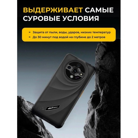 Смартфон Ulefone Armor X31 6/128Gb Lightsome Green - фото 22