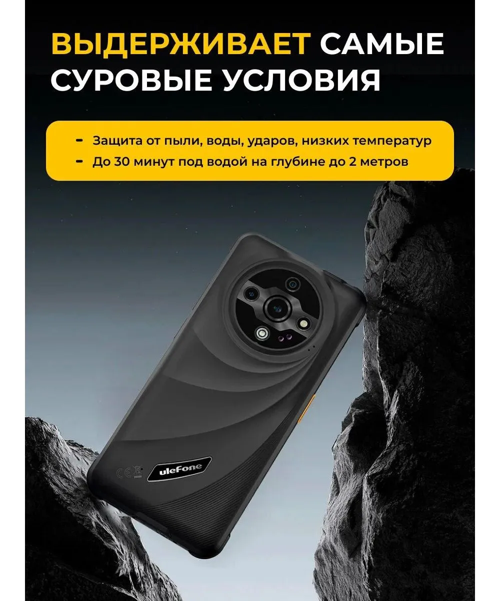 Смартфон Ulefone Armor X31 6/128Gb Lightsome Green - фото 22
