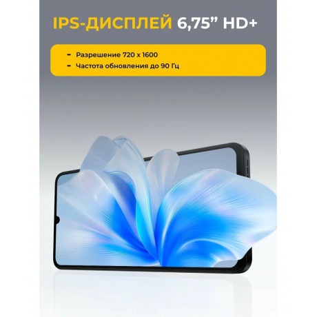 Смартфон Ulefone Note 20 Pro Global 4/256Gb Ribbons White - фото 22