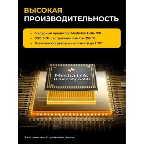 Смартфон Ulefone Armor X31 6/128Gb Classic Black - фото 11