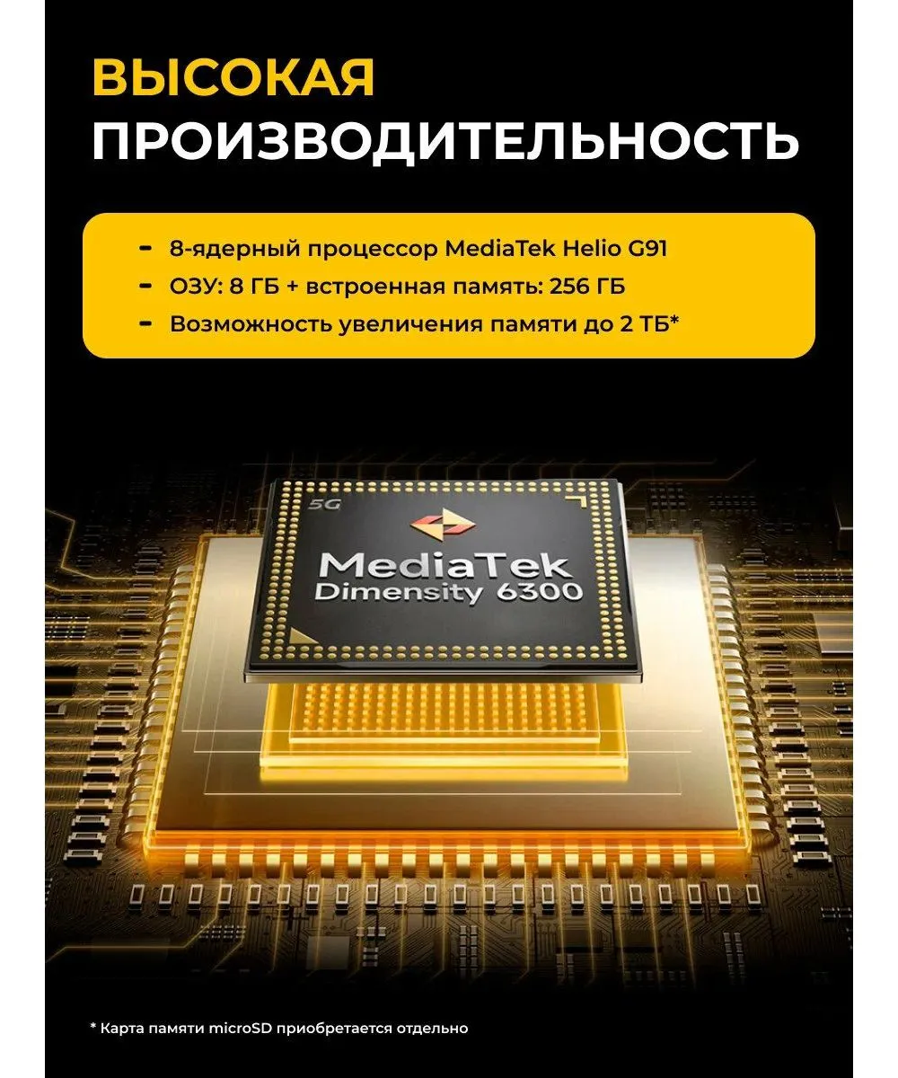 Смартфон Ulefone Armor X31 6/128Gb Classic Black - фото 11