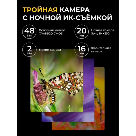 Смартфон Ulefone Armor X31 6/128Gb Classic Black - фото 8