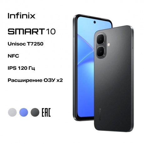 Смартфон Infinix Smart 10 4/128Gb Black - фото 9