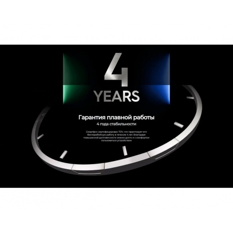 Смартфон Tecno Spark 40 8/256Gb Black - фото 17