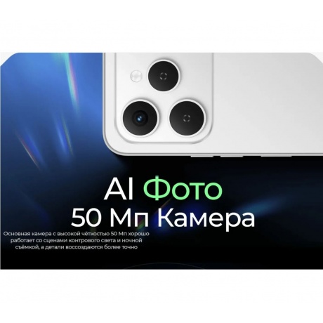 Смартфон Tecno Spark 40 8/256Gb Blue - фото 19