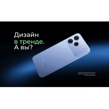Смартфон Tecno Spark 40 8/256Gb Blue - фото 21