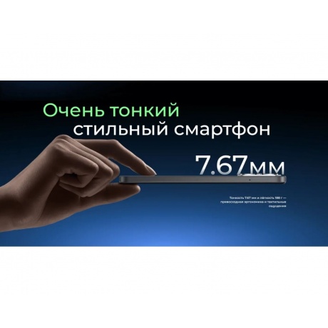 Смартфон Tecno Spark 40 8/256Gb Grey - фото 22