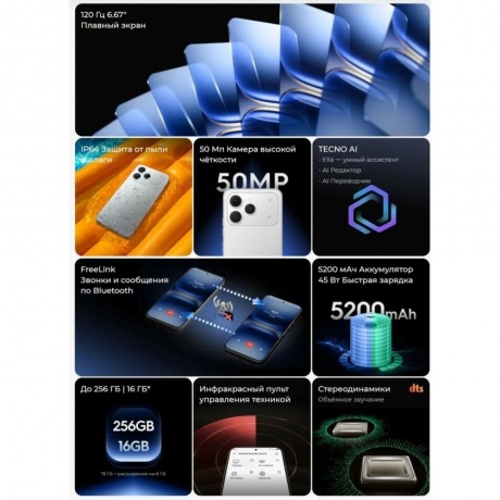 Смартфон Tecno Spark 40 8/256Gb Grey - фото 27
