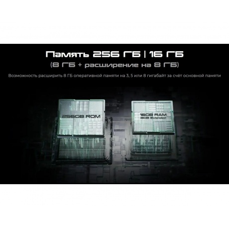 Смартфон Tecno Pova 7 Neo 8/256Gb Green - фото 14