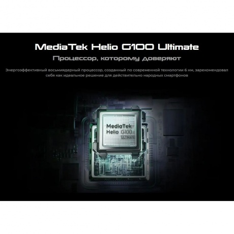 Смартфон Tecno Pova 7 Neo 8/256Gb Green - фото 18