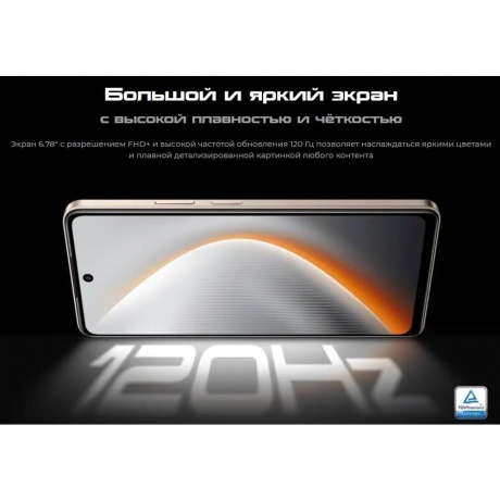 Смартфон Tecno Pova 7 Neo 8/256Gb Green - фото 20