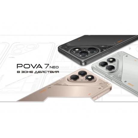 Смартфон Tecno Pova 7 Neo 8/256Gb Green - фото 21