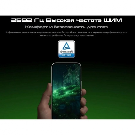 Смартфон Tecno Pova 7 Ultra 12/256Gb White - фото 21