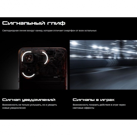 Смартфон Tecno Pova 7 Ultra 12/256Gb White - фото 23