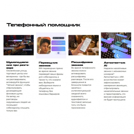 Смартфон Tecno Pova 7 Ultra 12/256Gb White - фото 28