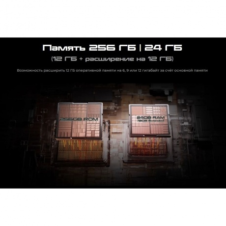 Смартфон Tecno Pova 7 Ultra 12/256Gb White - фото 32