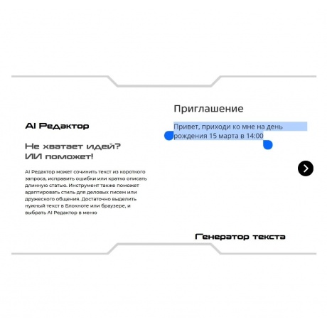 Смартфон Tecno Pova 7 Ultra 12/256Gb White - фото 35