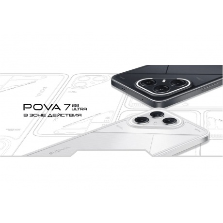 Смартфон Tecno Pova 7 Ultra 12/256Gb White - фото 37