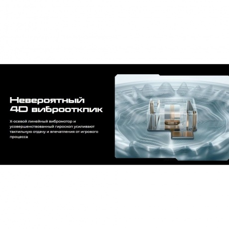 Смартфон Tecno Pova 7 Ultra 12/256Gb White - фото 45