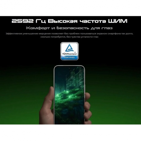 Смартфон Tecno Pova 7 Ultra 5G 12/256Gb White - фото 21