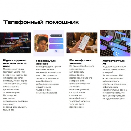 Смартфон Tecno Pova 7 Ultra 5G 12/256Gb White - фото 28