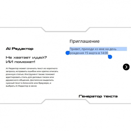 Смартфон Tecno Pova 7 Ultra 5G 12/256Gb White - фото 35