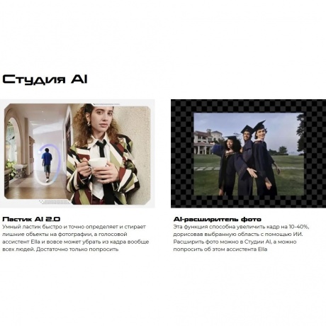 Смартфон Tecno Pova 7 Ultra 5G 12/256Gb White - фото 39