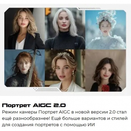 Смартфон Tecno Pova 7 Ultra 5G 12/256Gb White - фото 10