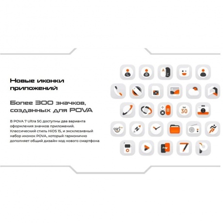 Смартфон Tecno Pova 7 Ultra 12/256Gb Black - фото 42