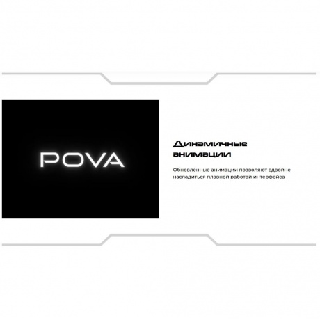 Смартфон Tecno Pova 7 Ultra 12/256Gb Black - фото 43