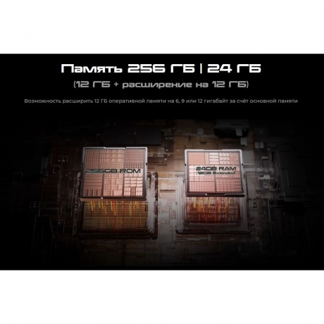 Смартфон Tecno Pova 7 Ultra 5G 12/256Gb Black - фото 35