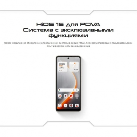Смартфон Tecno Pova 7 Ultra 5G 8/256Gb White - фото 14