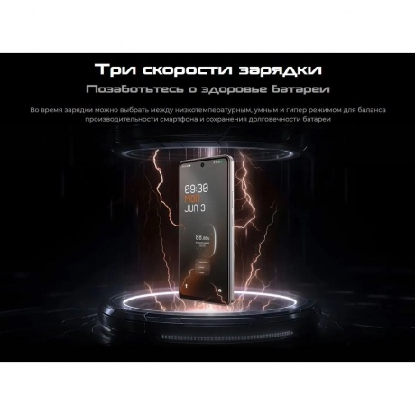Смартфон Tecno Pova 7 Ultra 5G 8/256Gb White - фото 15