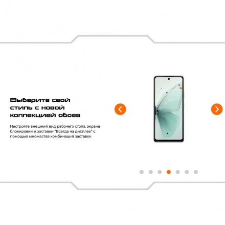 Смартфон Tecno Pova 7 Ultra 5G 8/256Gb White - фото 30