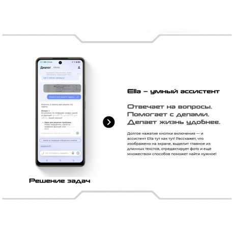 Смартфон Tecno Pova 7 Ultra 8/256Gb White - фото 12