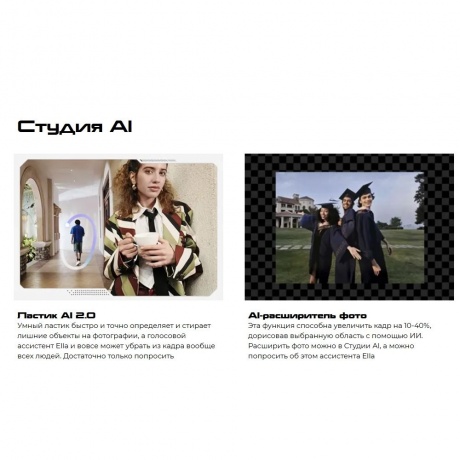 Смартфон Tecno Pova 7 Ultra 8/256Gb White - фото 39